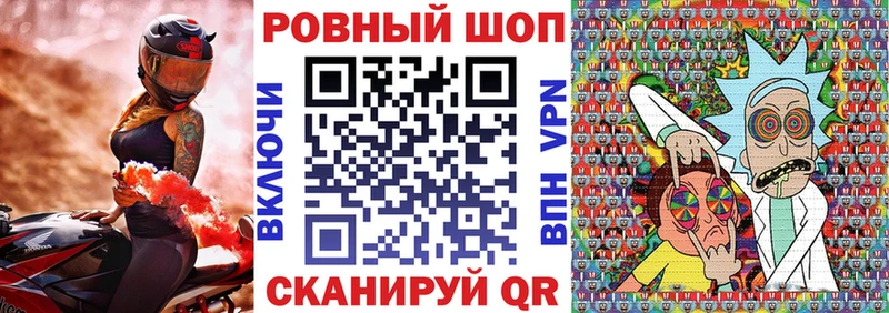 Купить наркотики Калач А ПВП  АМФЕТАМИН  COCAIN 