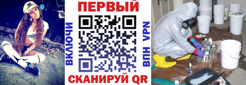 Амфетамин 98% Калач