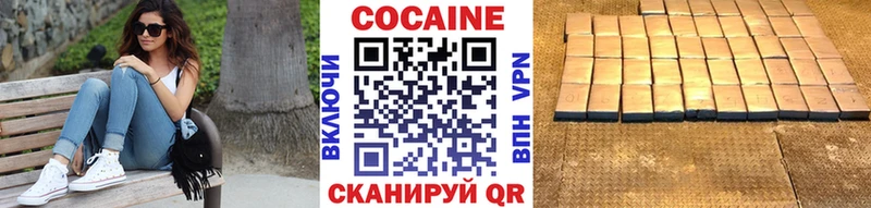МЕГА как войти  Калач  КОКАИН 99% 
