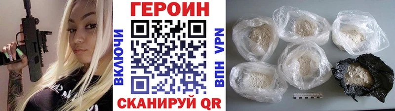 Героин афганец  Калач 