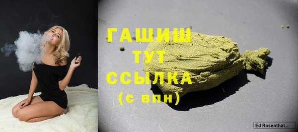 мефедрон VHQ Семилуки