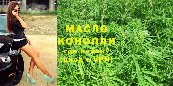 бутират Абдулино