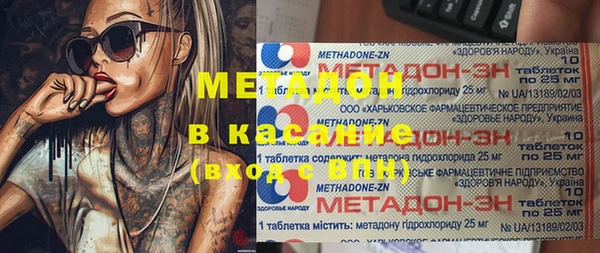 бутират Абдулино