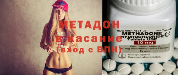 бутират Абдулино