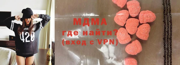 мефедрон VHQ Семилуки