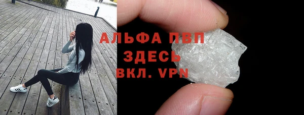 мефедрон VHQ Семилуки