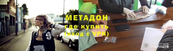 мефедрон VHQ Семилуки