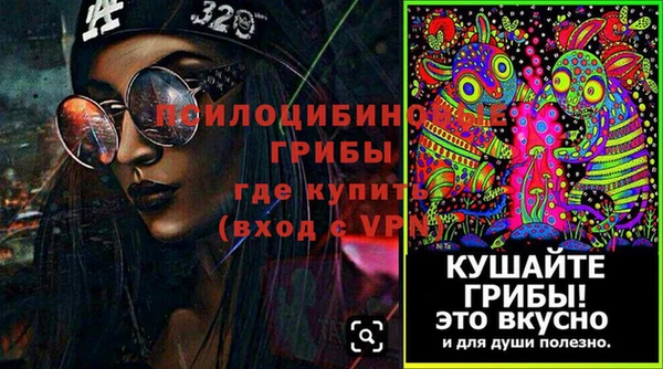 мефедрон VHQ Семилуки
