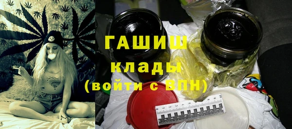 круглые Абаза