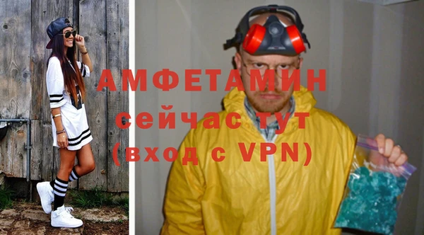 прущая мука Семёнов