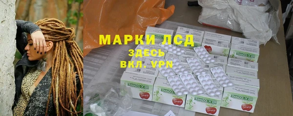мефедрон VHQ Семилуки