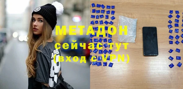 мефедрон VHQ Семилуки