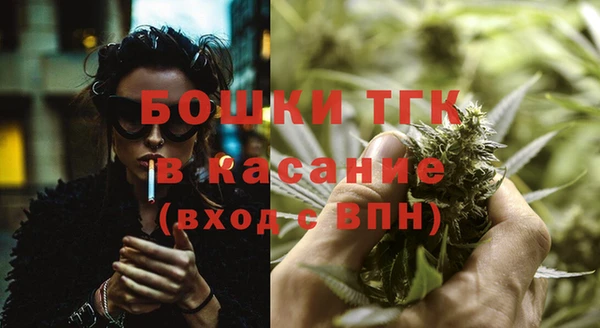 бутират Абдулино