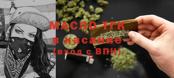 круглые Абаза