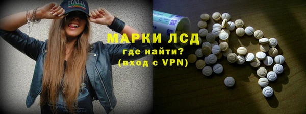 круглые Абаза