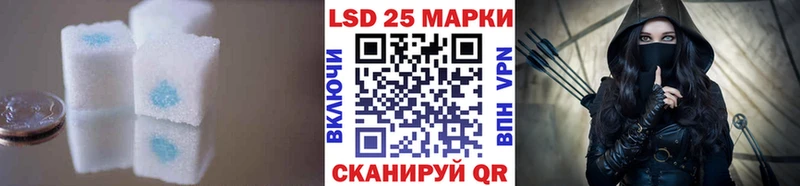 Лсд 25 экстази кислота  Калач 