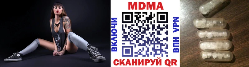 МДМА кристаллы  Калач 