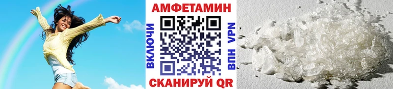 Первитин винт  Калач 
