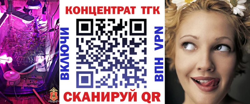 ТГК гашишное масло  кракен как войти  Калач 